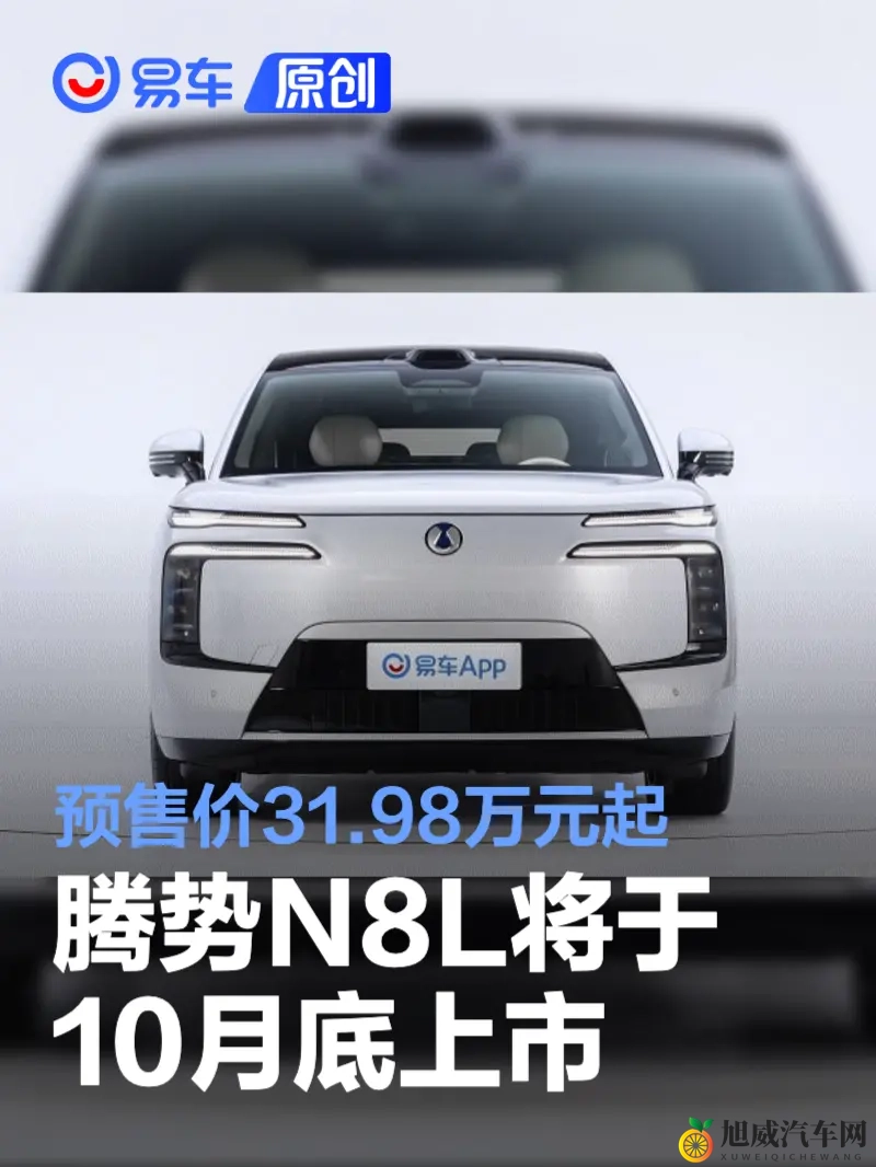 芋圆呀呀在线观看入口一个月前：新能源汽车时代：自动驾驶、共享模式新风口-1