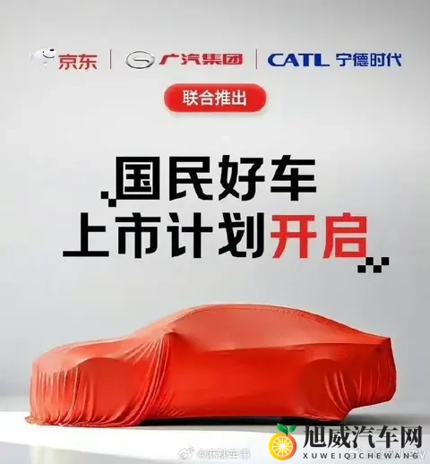 有媒体发了一个京东的车标，是立体的京东小狗，会是这一款吗？-2