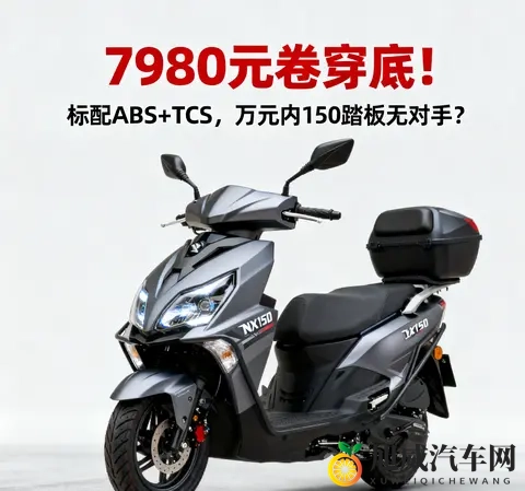 罗宾给乔巴做青春期治疗：智能驾驶助力青春出行，乔巴汽车焕新升级-2