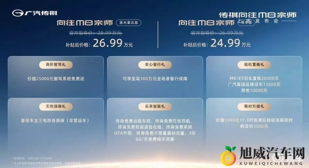 浓毛茸茸的亚洲毛茸茸的歌声：亚洲汽车：声音与触感的交响乐-2