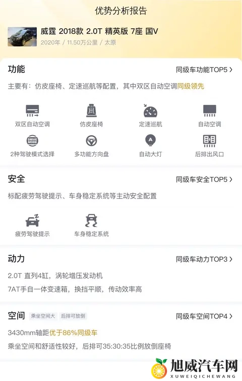天天5g天天爽：5G赋能驾驶，未来出行新篇章-1