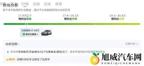 三年奔驰GLC，八万公里，落地近50万，现在抄底值不值？-3