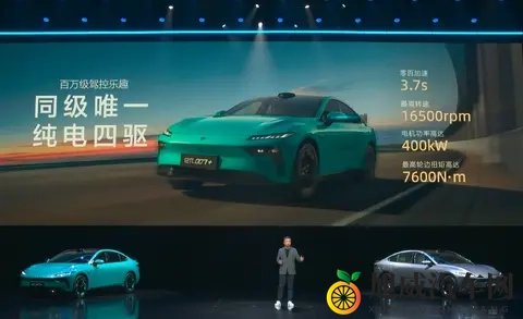 【E汽车】东风奕派eπ007+上市，限时1399万起-1