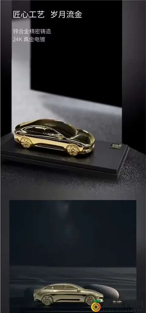 小鹏商城发售 Mona M03 24K 镀金车模-2