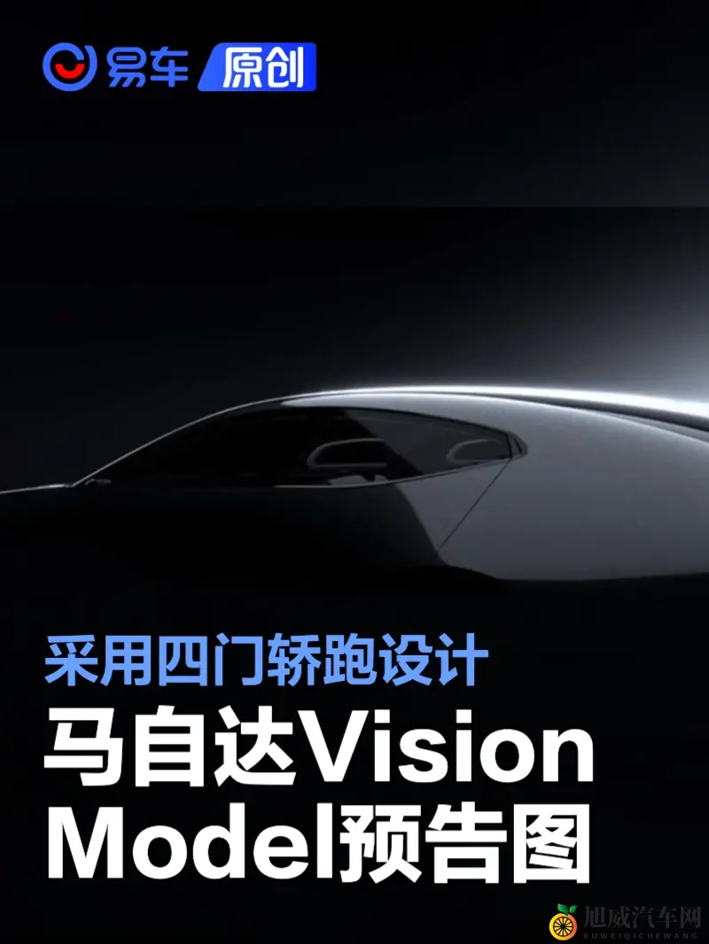 (已屏蔽):神秘新车型惊艳亮相,自动驾驶技术引领未来潮流-2