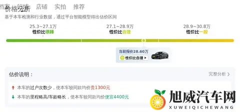一个母亲7中字头强华驿：母亲守护，强华驿中七字辉煌-3