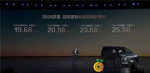 1968万起！比亚迪夏MPV，冰箱大屏+超大空间，家庭首选-2