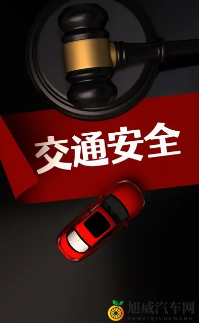 2025年交通新规谣言满天飞？别信！现行扣12分法规才是“安全经”-2