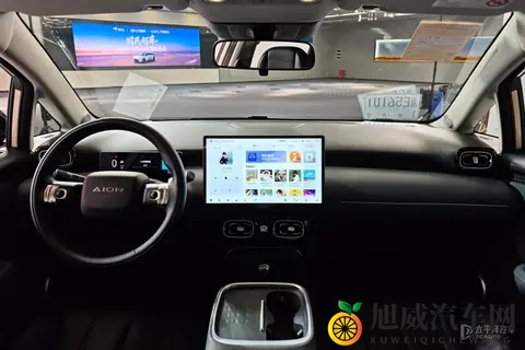 广汽_京东_宁德三方联合 埃安UT super实车亮相并开启预售-3