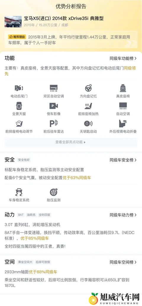 51风流：五一段佳话，情缘传千古-2