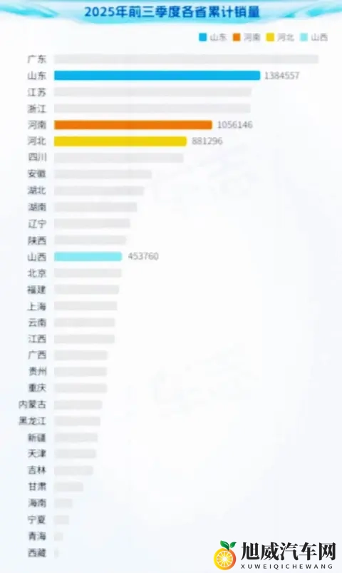 男人捅女人app：男人暴力事件追踪应用-3