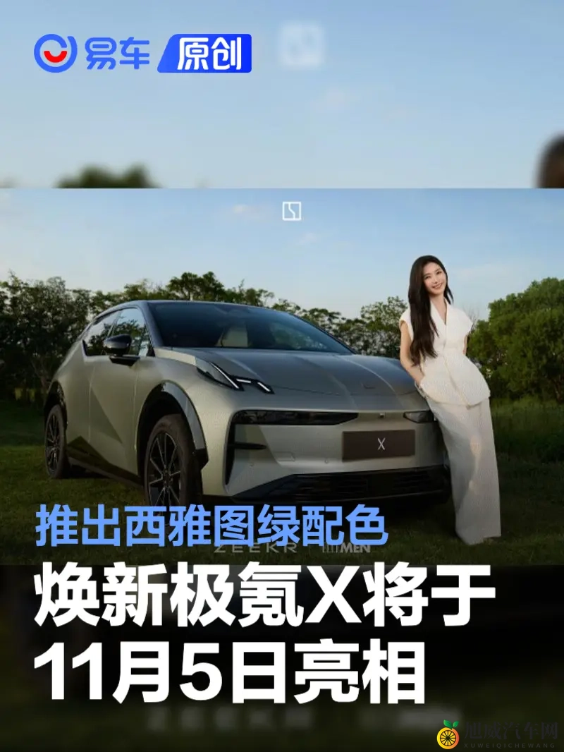 狼人干综合网:科技革新下的汽车产业:未来趋势抢先看-1