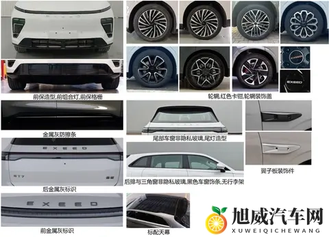 星途ET7增程版前瞻：纯电续航182km起 或售1698万元起-1