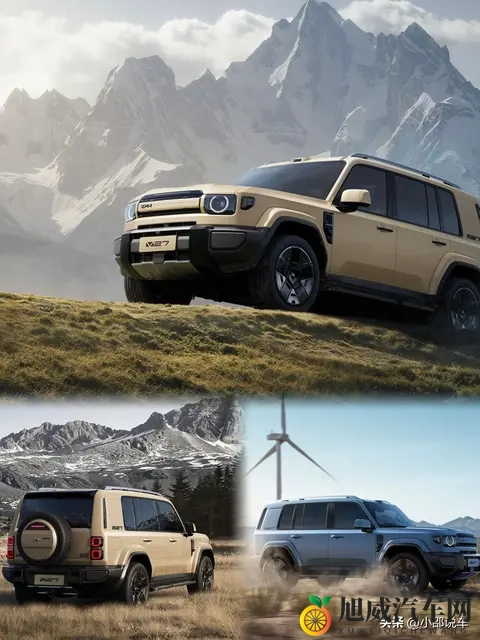 iCAR V27官方图片揭晓,配备206度及343度电池选项-2