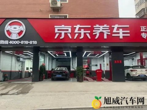 京东首车下线背后，藏着一条更庞大的生态链-3