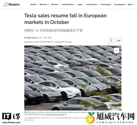 特斯拉 10 月欧洲多地销量下滑：在瑞典暴跌 89%、在挪威下跌 50%-1