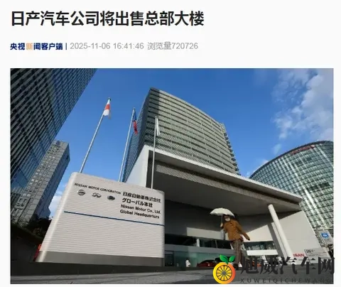 确认大裁员!亏损103亿元,两万人面临失业-1