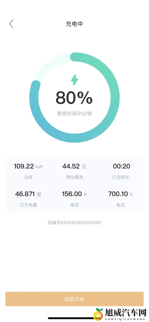 深度体验昊铂超充的速度与激情。-2