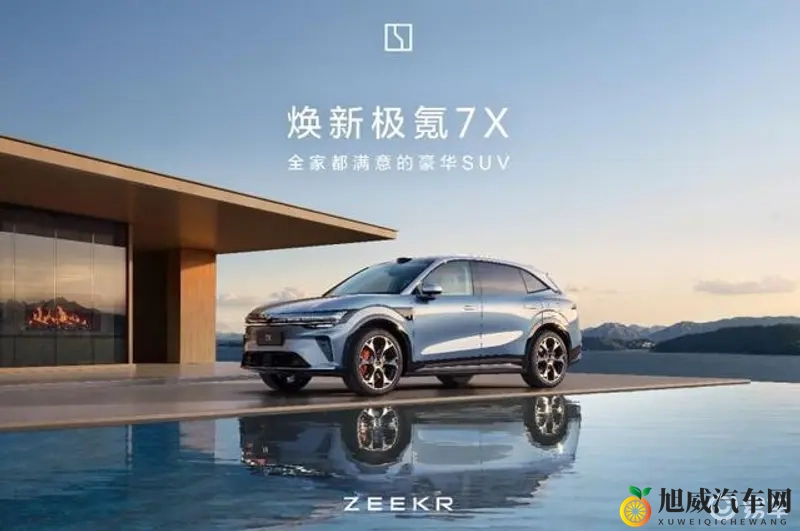 好长 好硬 受不：全新SUV续航长越野强，体验极致驾控-1