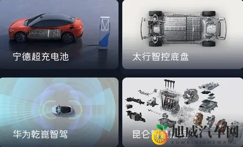 阿维塔06 Elite版上市，标配华为乾崑ADS 4 Max，增程和纯电可选-1