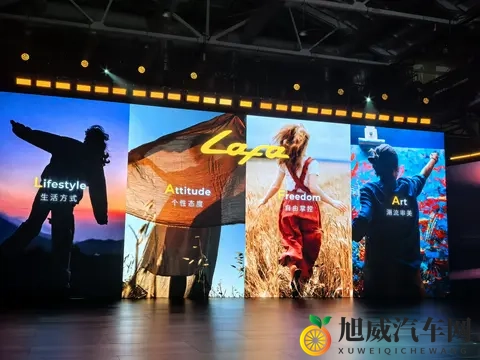 德味未散，电控先行：Lafa5想当电动时代的“大众情人”-1