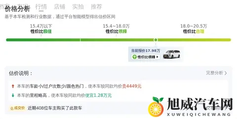 办公室桌震老板揉秘书胸:老板办公室激情事件引热议-3