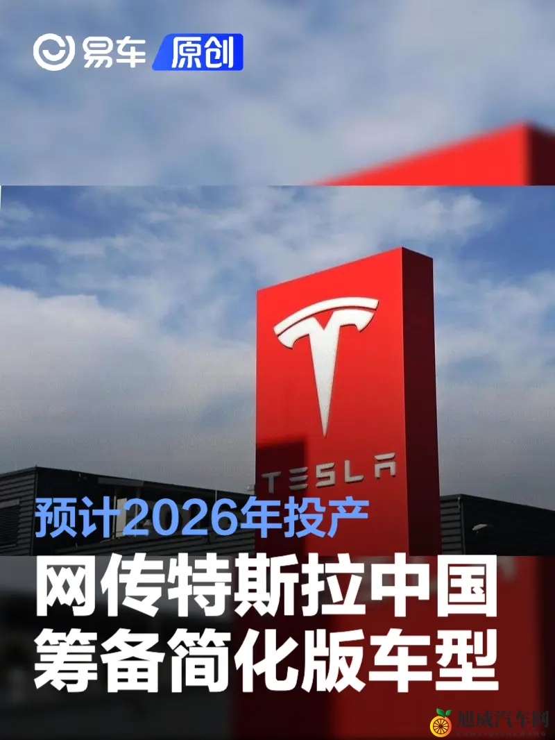 色中色APP下载：新能源汽车崛起，智能驾驶新潮流-1