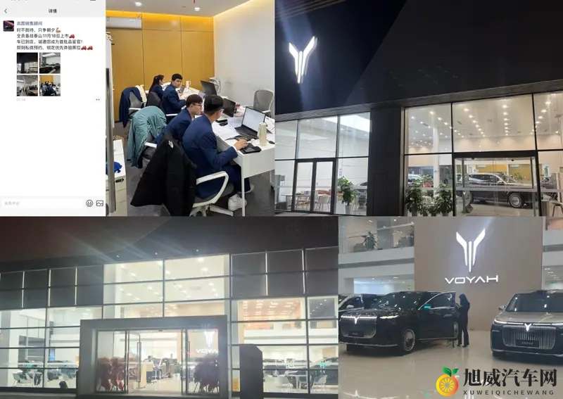 岚图门店夜不眠:泰山车型爆火,中国旗舰翻身仗即将打响!-1