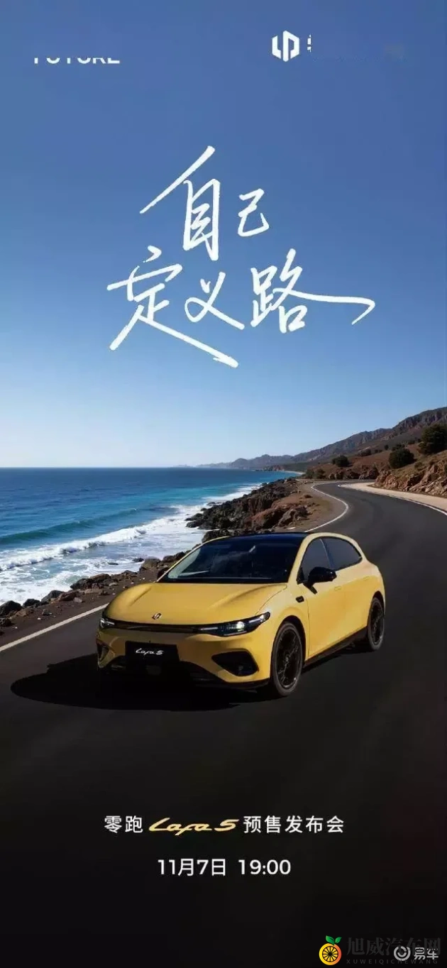 黄色禁用软件：汽车软件安全陷阱，警惕驾驶安全隐患-1