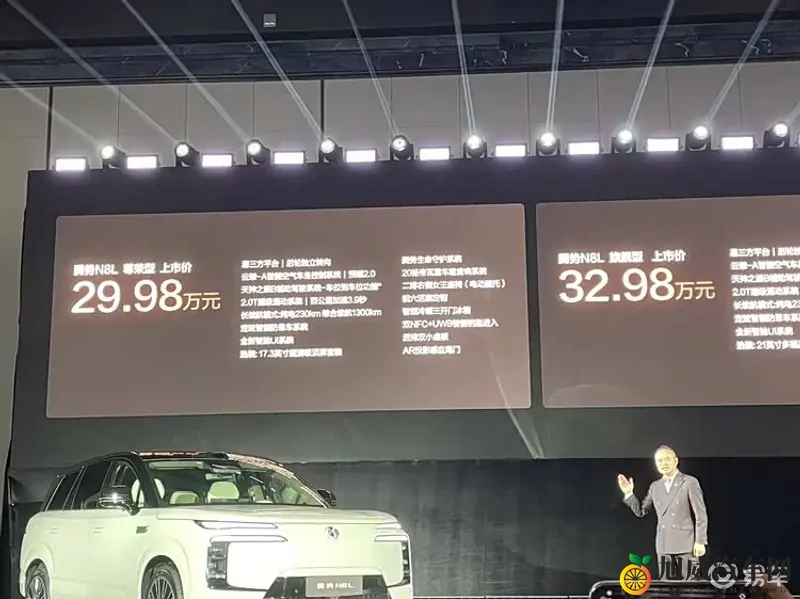 2998万元起售的腾势N8L,成大六座SUV的标杆-1