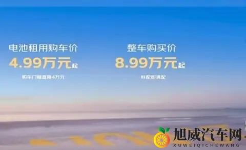 强东又放大招,京东汽车来了-1