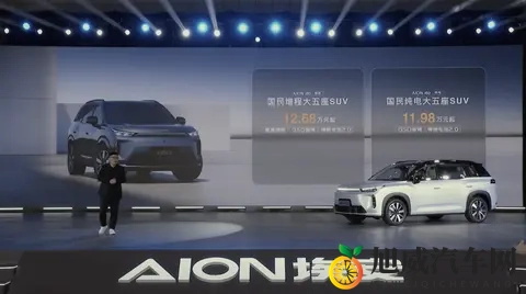 基于“星源增程”打造 广汽埃安AION i60预售1198万起-3