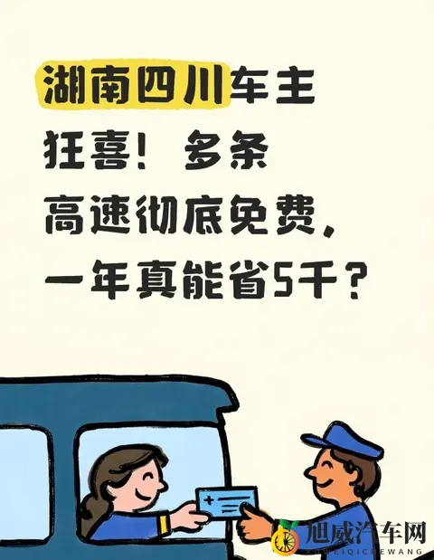 14女学生脱了内裤光着：汽车科技革新，未来出行新篇章-2