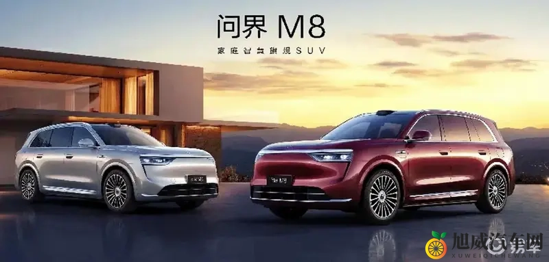 40万选车:问界M8 vs 蔚来ES8对比-1