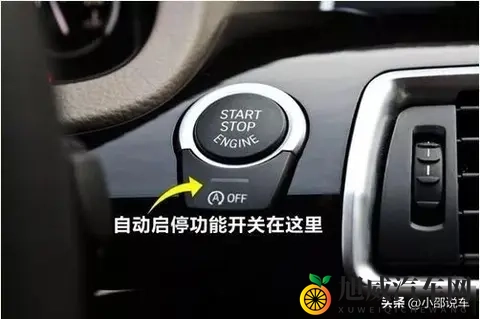 自动启停这么鸡肋，厂家为何不直接取消此功能？-1