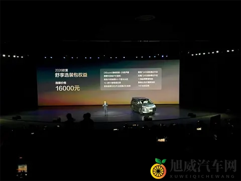 世界豪车价格排名-1