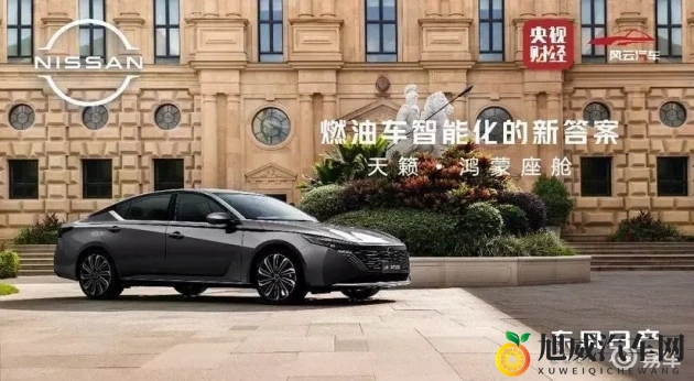 国精产品一区二区三区福利姬：汽车福利盛宴：三区域购车攻略大揭秘-1