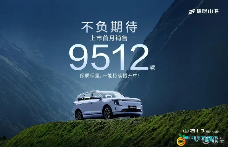 亚洲综合一区二区三区：新能源汽车崛起，亚洲三大市场亮点抢先看-3