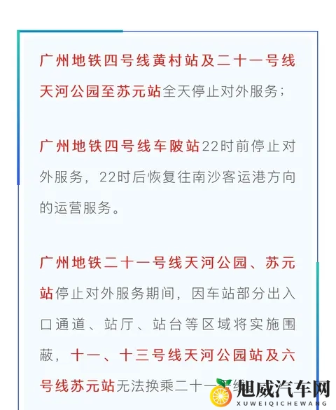 乡下刘老头享受小莹：老者独爱小莹车，畅享宁静乡村时光-3