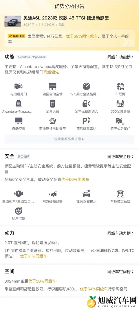 暴躁妹妹csgo高清更新时间：新能源汽车浪潮：变革与创新，未来已来-2