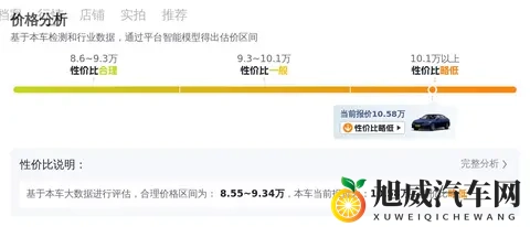 十八摸APP：汽车生活新伙伴：创新服务引领出行潮流-2