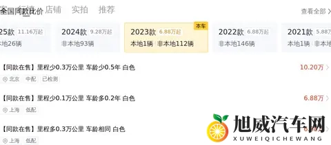 天天操作：汽车安全驾驶，提升技能，远离事故风险-2