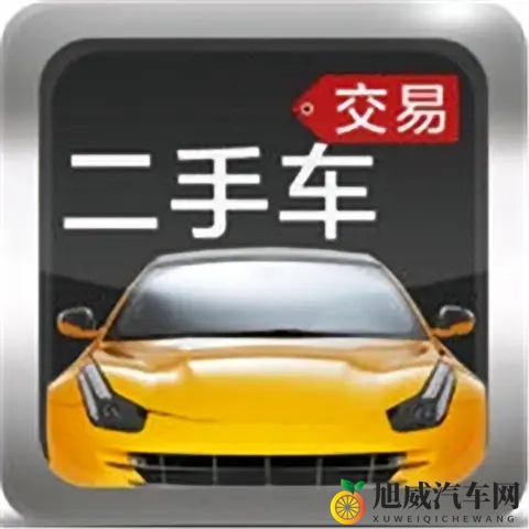 国补之下的 2023-2025 年二手车市场，有何变化？-1