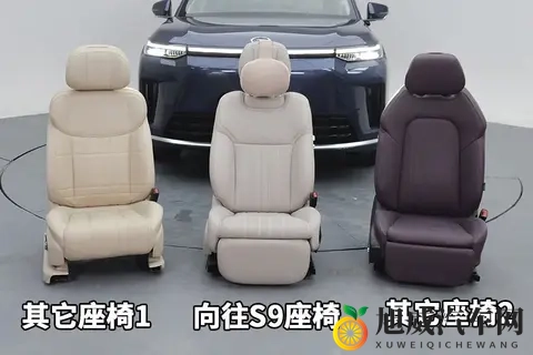 25万级SUV座椅暴力拆解,“剖开”看真面目!-3