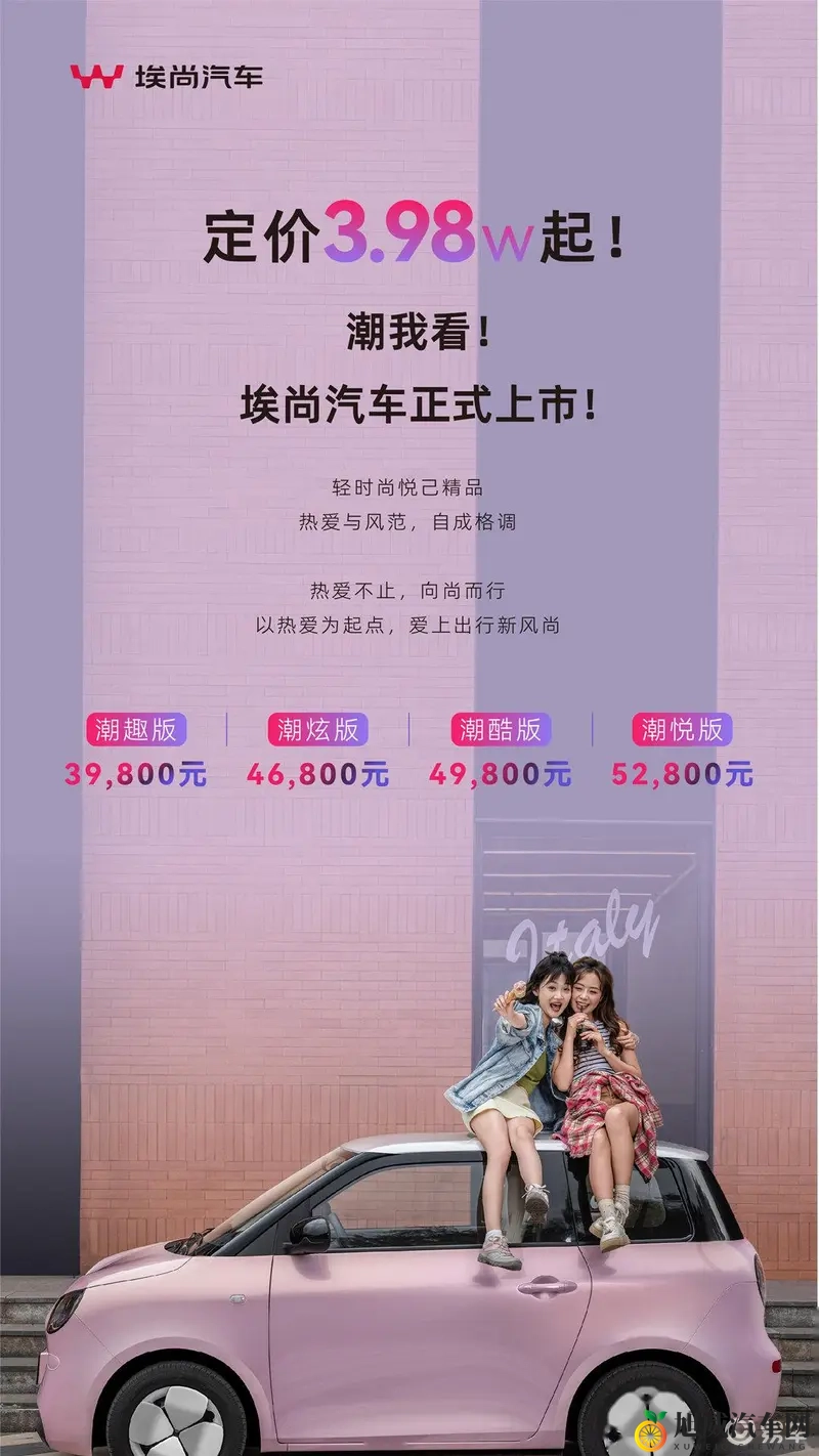 十大禁止黄色软件下载：汽车安全升级，揭秘禁止软件陷阱-2