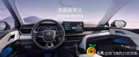 26款凯美瑞已上市，降价增配，豪华感明显提升，全系丰田智驾-2