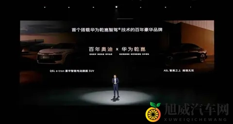 华为干翻老规矩，车企排队求合作，智驾江湖重洗牌-3