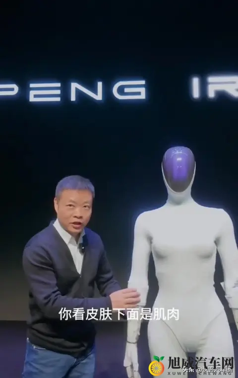 小鹏“不务正业”？女机器人被疑藏真人，何小鹏亲自“扒皮”澄清-1