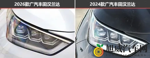加量不加价 广汽丰田汉兰达新老款车型对比-3