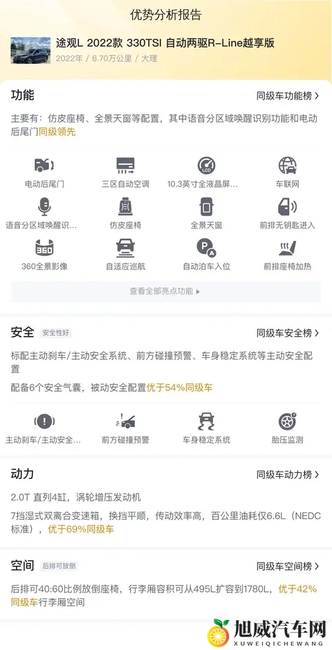 大炕上和亲亲公的乱睡：亲亲公与大炕私享缠绵夜-1